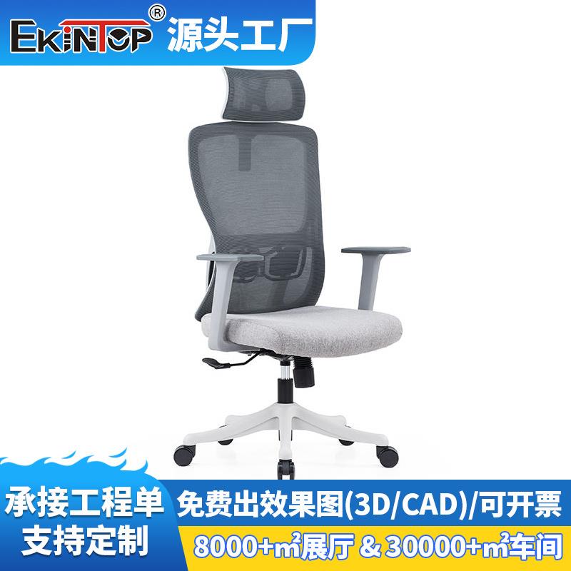 人体工学护腰办公网椅久坐不累学生电脑椅职员椅海绵坐垫会议椅子