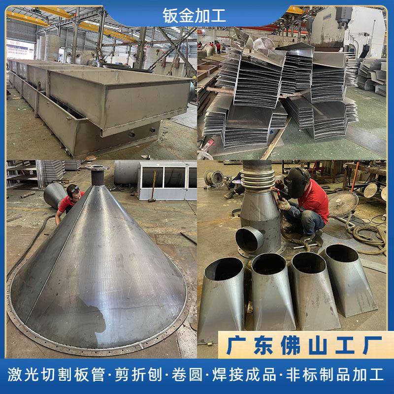 佛山不锈钢制品钣金加工非标盒子外壳框架刨槽折弯钣金件焊接加工