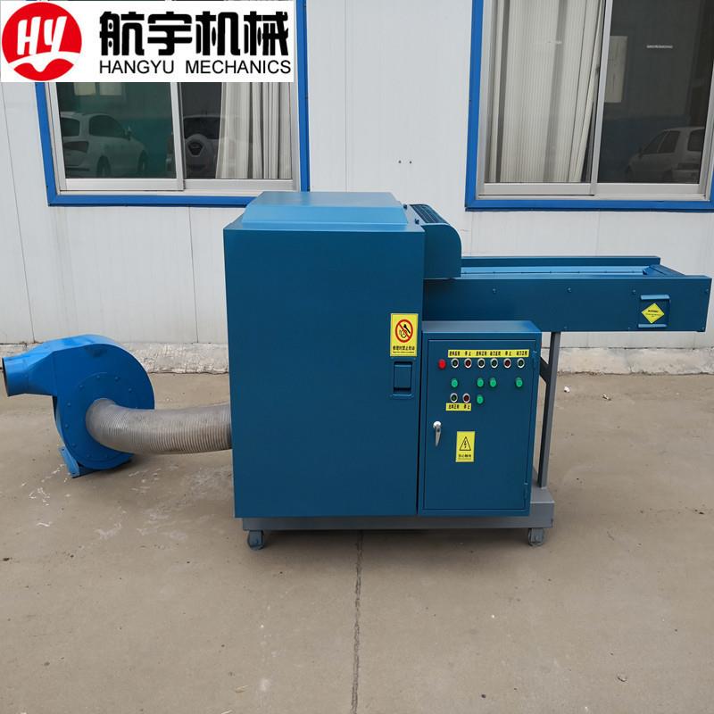 岩棉粉碎机硅酸铝粉碎机岩棉被粉碎机厂家直销