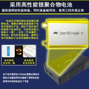 24V夏季 風扇服 空調服無刷風扇配件制冷空調衣服工作服電池風扇衫