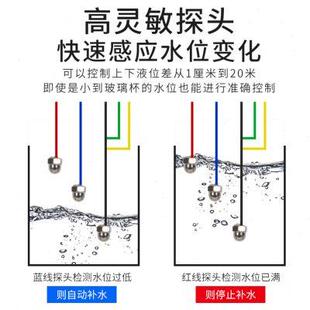 水塔浮球上水缺水保护液位感应器 全自动水位控制开关控q制器