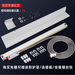 德国进口铣床光栅尺数显表高精度位移传感器机床车床磨床读数头光
