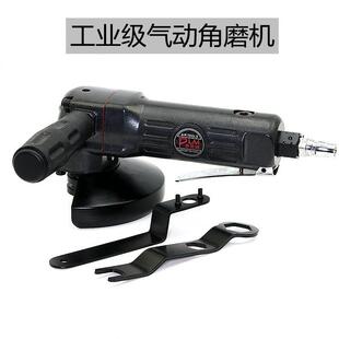 抛光机气动打磨机 普雳鎷4寸100mm气动角磨机工业级角向磨光机