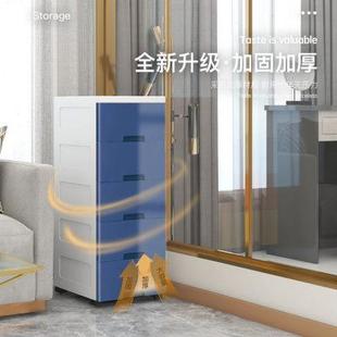 30CM夹缝收纳柜子家用厨房窄缝隙柜储物柜卫生间塑料置物柜子