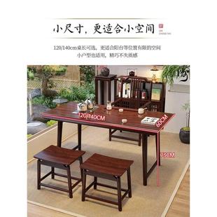 胡桃木整板阳台茶桌椅组合实木客厅家用小茶台现代简约小户型茶几