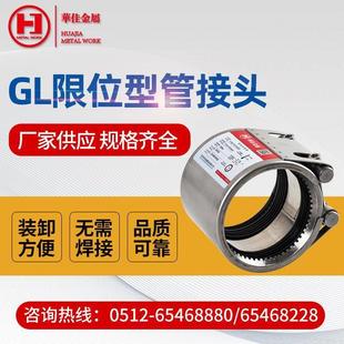 快速接头 厂家供应中央供料系统管道配件管道连接器 管夹