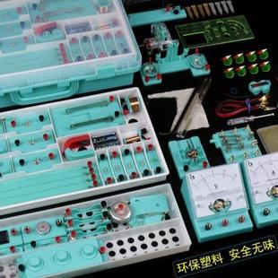 实验盒人教 初中物理电学全套实验器材中学电学实验箱电路全套套装