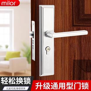 门把手套 门锁家用通用型卧室房门室内锁具房间木门L手柄执手老式