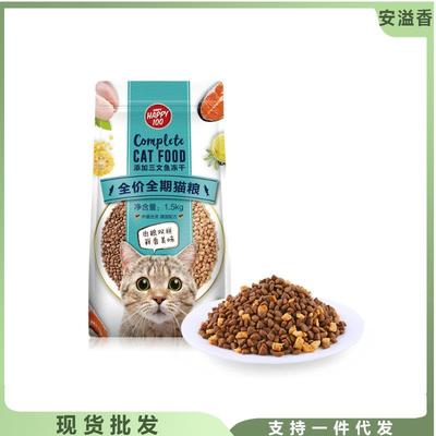 wanpy顽皮鸡肉味猫粮成猫2kg折耳英短美短毛小幼猫咪主粮营养干粮