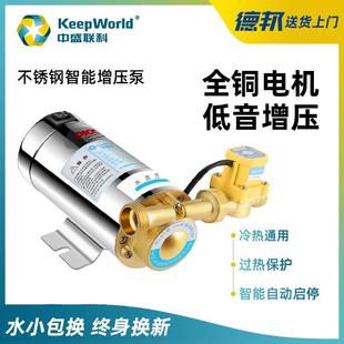 全自动不锈钢增压泵家用220V静音热水器管道自来水加压暖气循环
