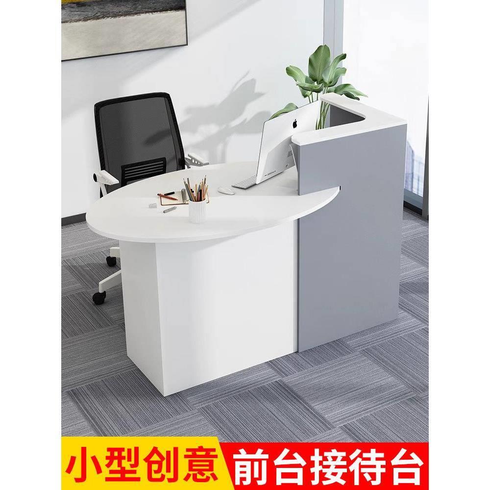 小型前台接待台网红潮店收银台理发店美容院小吧台店铺l转角柜台