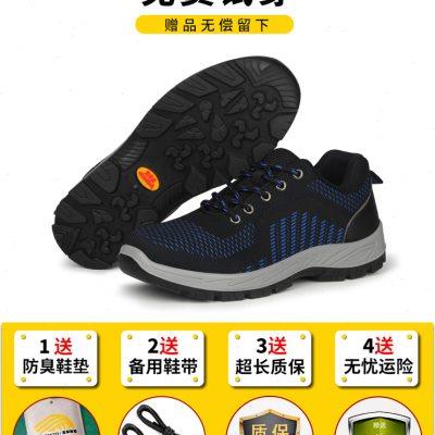 劳保鞋男款士式电工绝缘10KV防砸防刺穿轻便透气新式带钢板工作