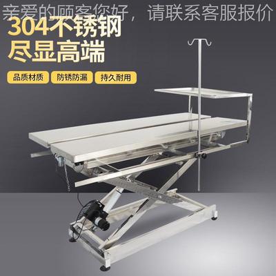 宠物容医院动物2591美台绝育手术台不锈宠钢液压升降操作电动物手
