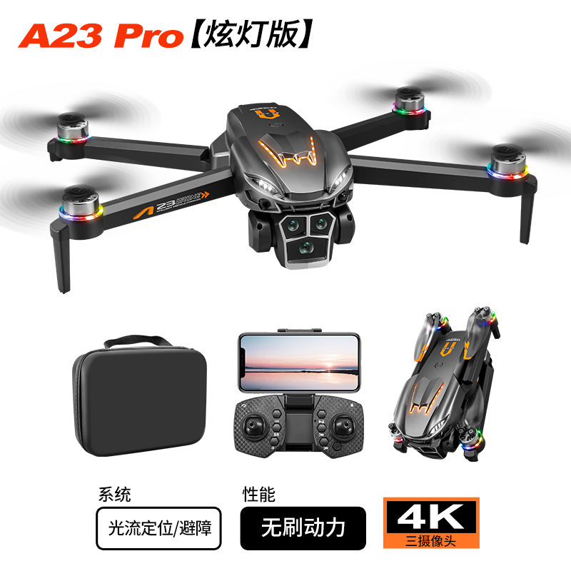 跨境A23无人机带避障光流定位四轴飞行器无刷马达遥控飞机玩具男