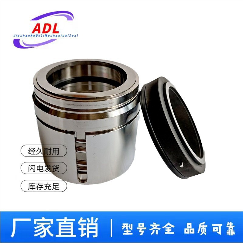 机械密封UK1250/1750/2125/2250/2500/2875/3250/3375 合金-石墨