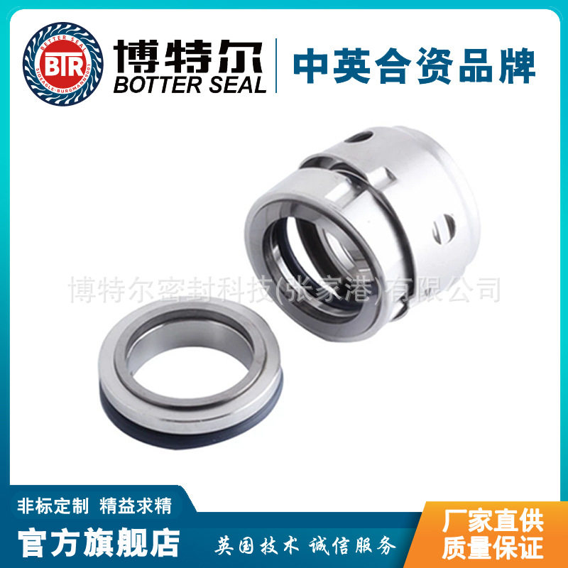 GX系列机械密封 清水泵机械密封 单端面机械密封 厂家直供,五金/工具,密封件,淘宝优惠券,粉丝福利购,淘宝优惠卷