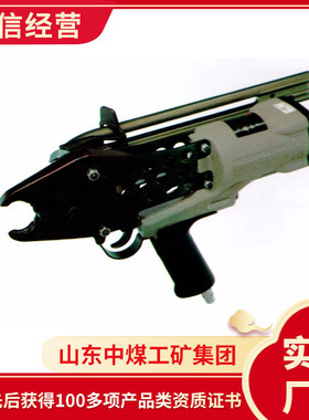 气动锚网连扣机出售价格气动锚网连扣机各种规格气动锚网连扣机