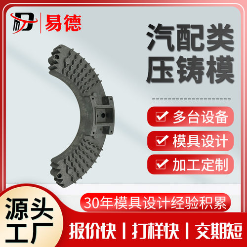 散热器铝合金压铸件压铸模具铝合金高压铸造压铸模具压铸CNC加工