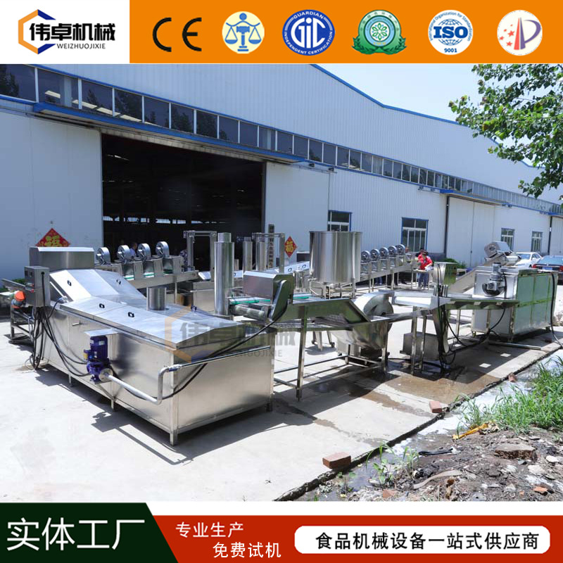 全自动自动薯片薯条生产线 小型薯条薯片成套流水线