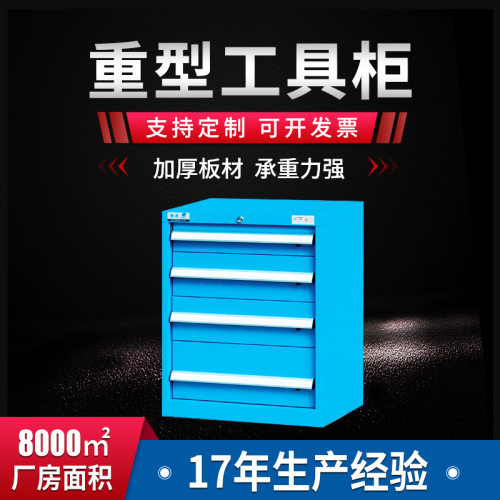 powerway博途 重型工具柜 零件柜 上海博途厂家