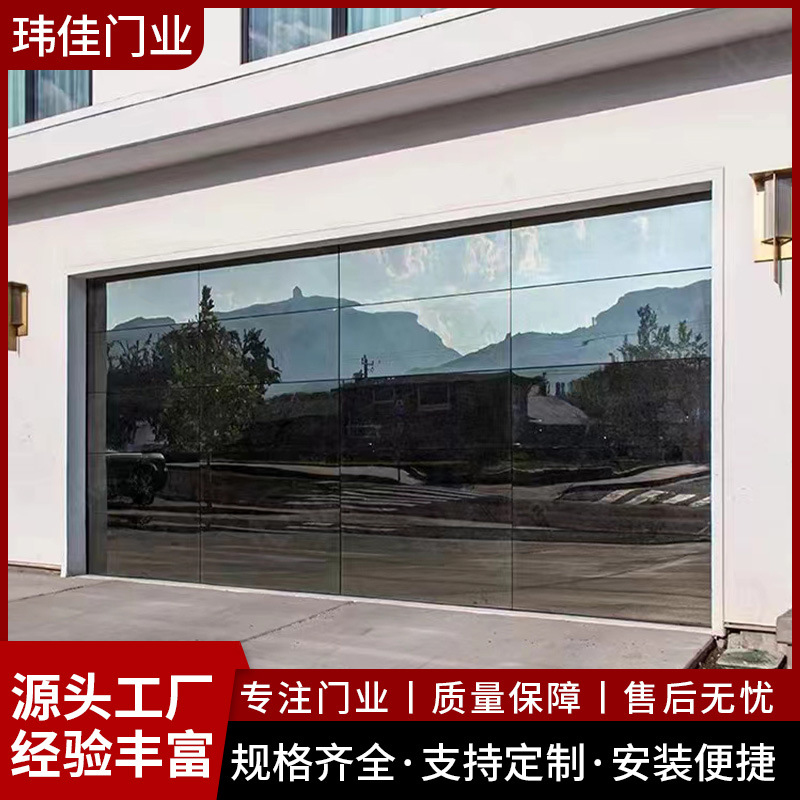 防盗工业提升门4S店透视镜面无框玻璃车库门铝合金电动翻板车库门