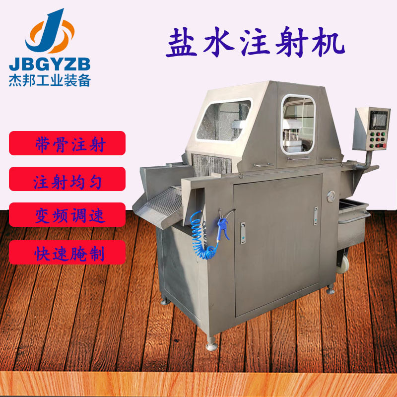 84针牛肉盐水注射机 变频肉制品盐水入味机 肉类食品机械设备,清洗/食品/商业设备,盐水注射设备,淘宝优惠券,粉丝福利购,淘宝优惠卷