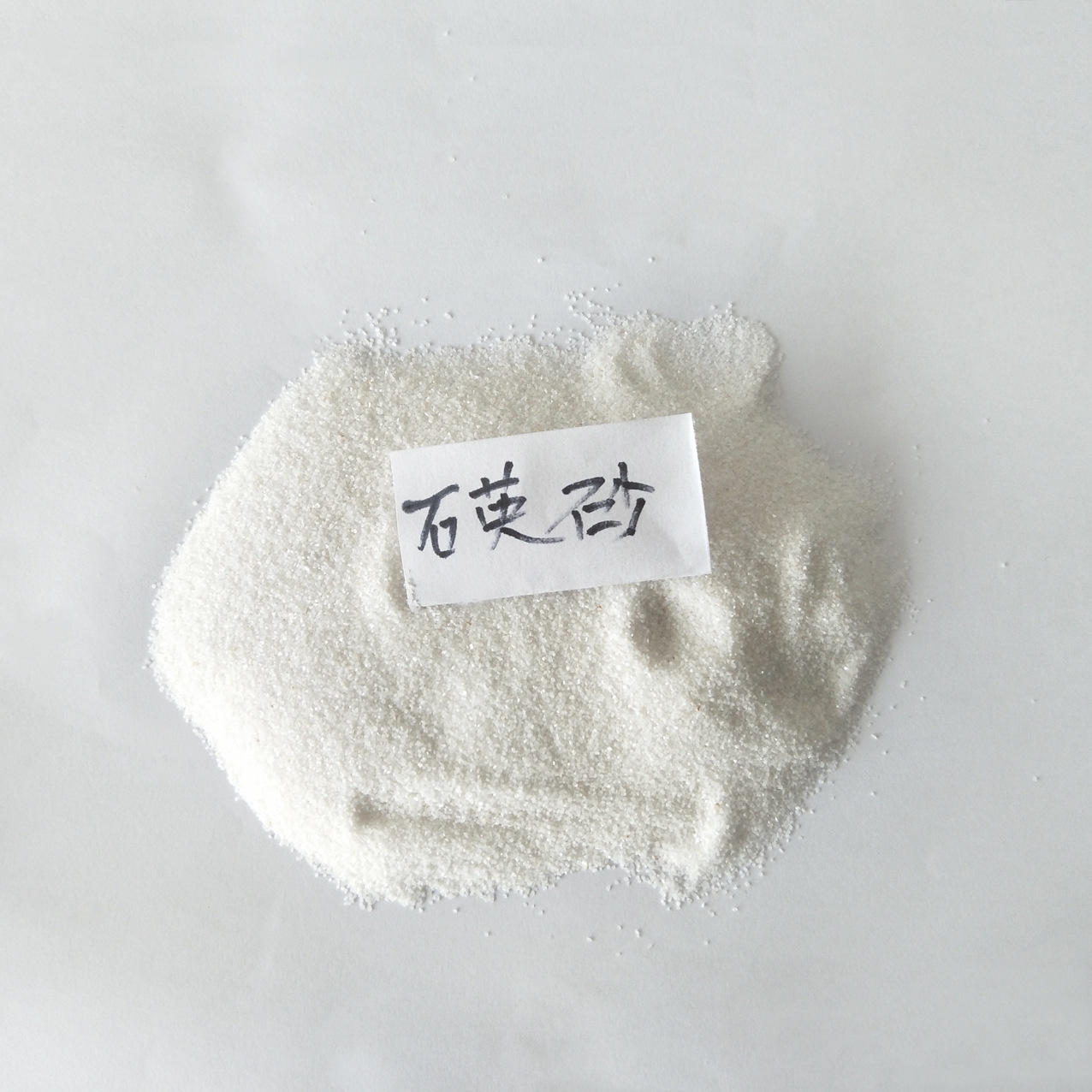 厂家供应石英砂 高纯度石英砂 白色结晶石英砂 量大优惠