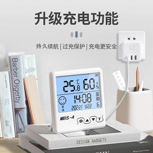 家用电子温湿度计室内婴儿房温湿度精准测量表迷你壁挂摆放温度计