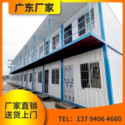 集装箱移动房办公室商铺储物柜阳光房板材员工宿舍会议室临时活动