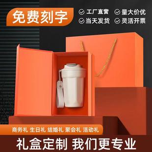 咖啡杯定制logo不锈钢便携随行保温杯男女水杯广告礼品杯子刻字