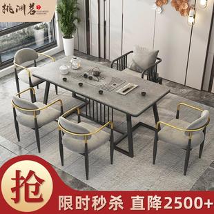 阳台小茶台一体轻奢岩板泡茶桌 茶桌椅组合办公家用现代简约新中式