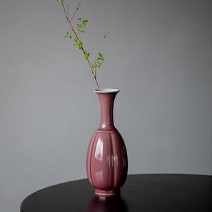 饰禅意花器花插陶瓷中式 豇豆红瓜棱瓶陶瓷花瓶家用桌面装 茶道摆件