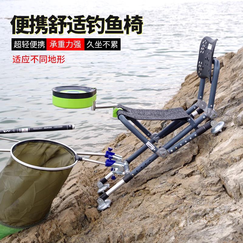 新款多功能折叠钓椅全地形钓鱼椅加厚台钓椅轻便野钓钓鱼凳钓鱼椅