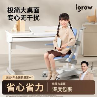 门店同款 爱果乐学习书桌儿童家用写字桌小学生课桌椅 ID360NX