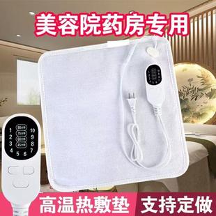 美容院热敷理疗加热垫迷你小电热毯暖身用发热老人家用暖背暖腿脚
