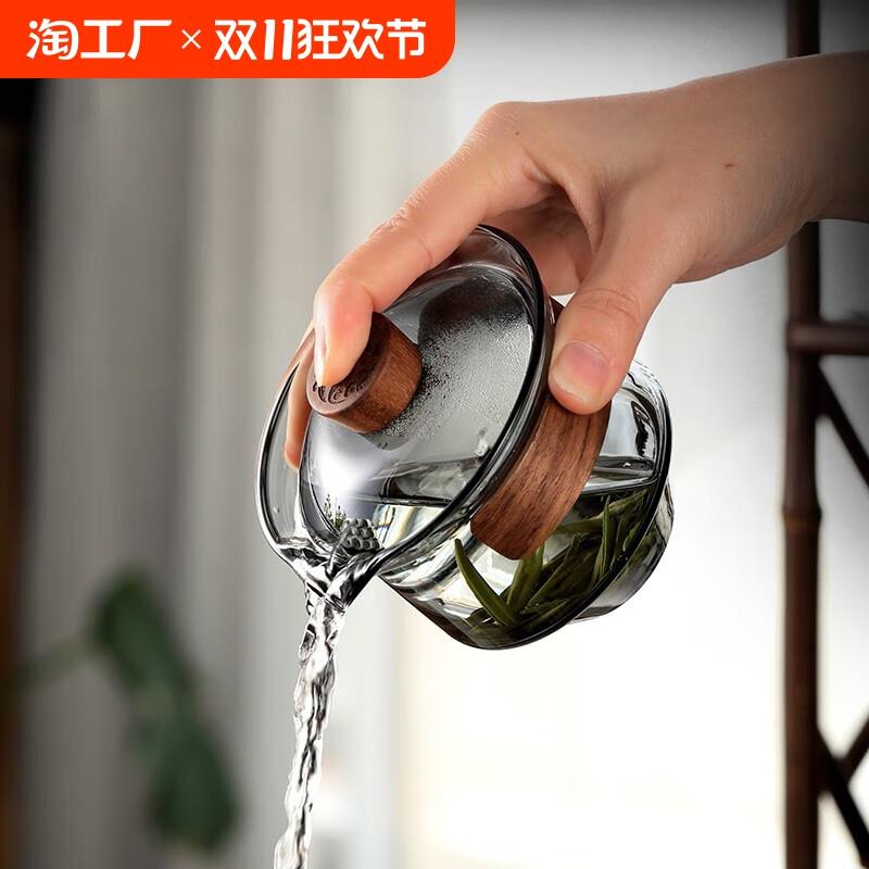 玻璃茶杯盖碗耐高温防烫高端泡茶碗茶杯防烫功夫茶具套装过滤茶壶