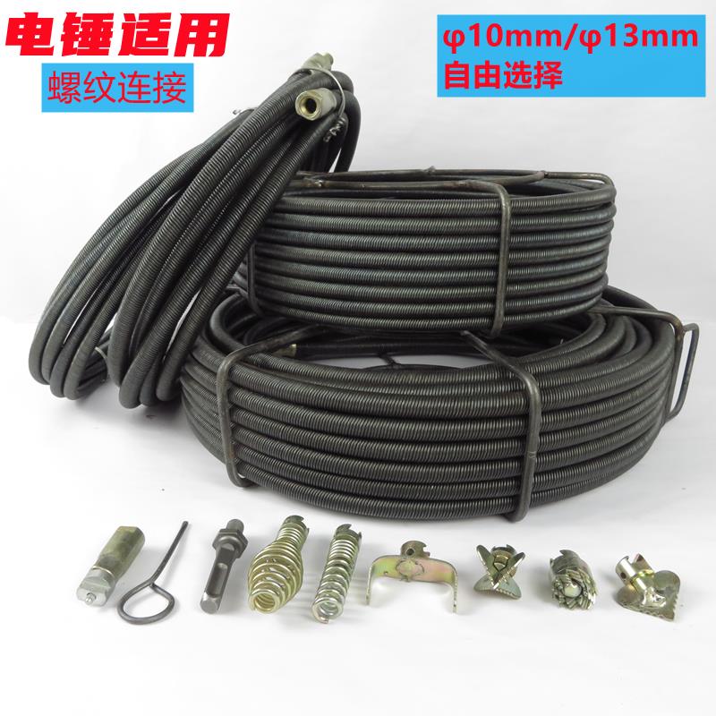 电锤疏通冲击钻疏通下水道疏通实心钢丝绳实心搅鞭专业疏通硬钢丝