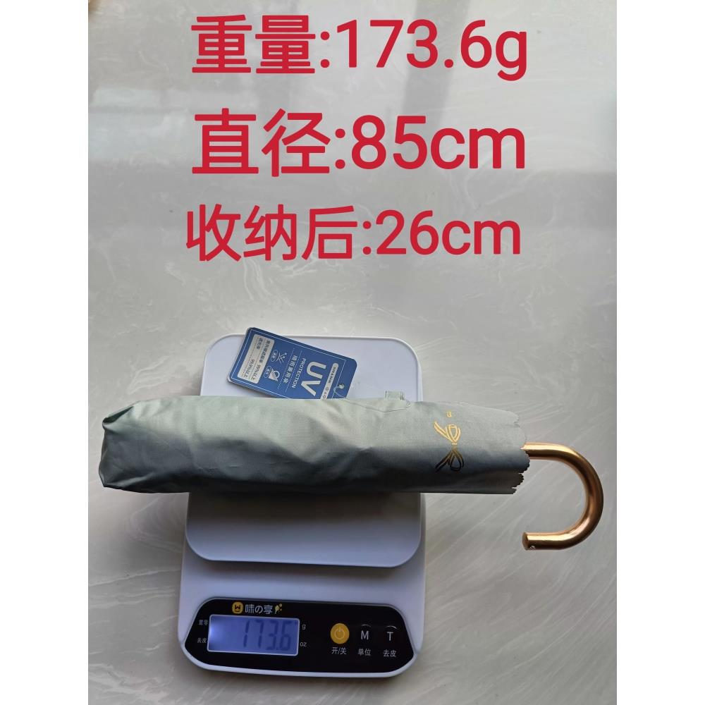 日本because 三折弯钩遮阳伞防晒紫外线太阳伞超轻降温黑胶小巧