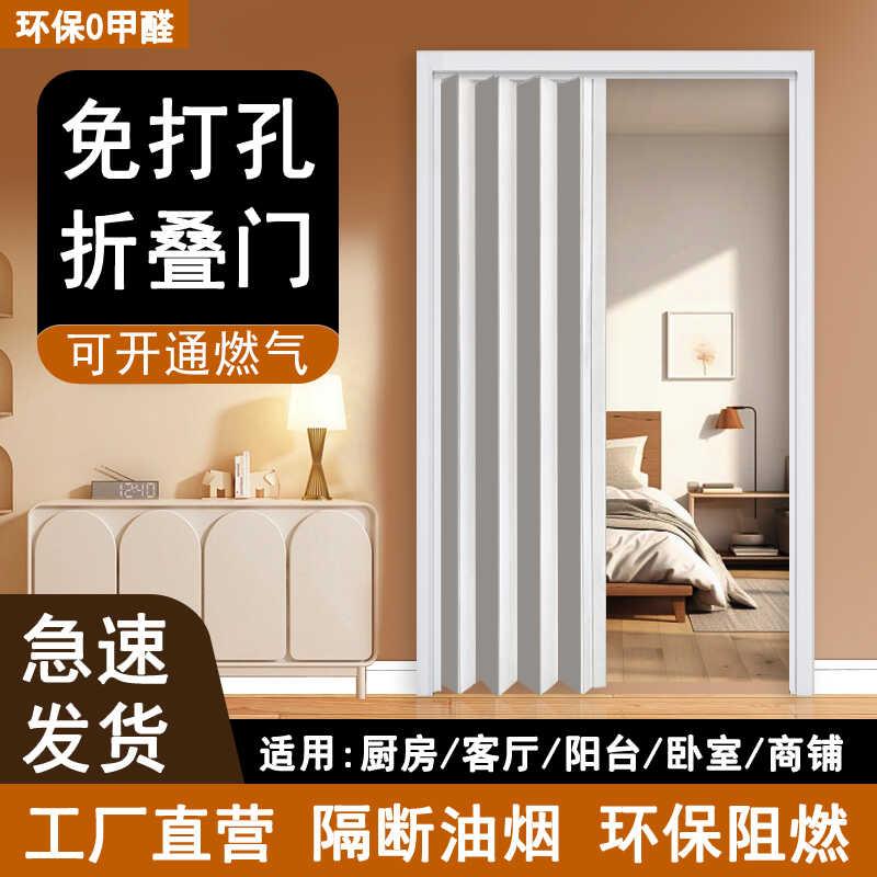 推拉拆叠门开放式厨房通燃气验收门家用无地轨简易隐形卧室可上锁