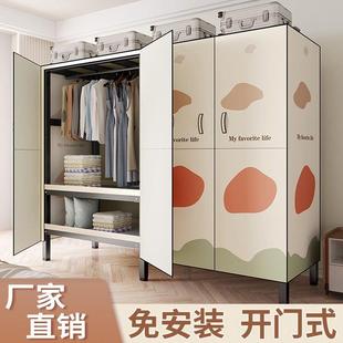 柜子储物柜收纳柜 简易衣柜家用卧室出租房布衣柜钢架结构简易组装
