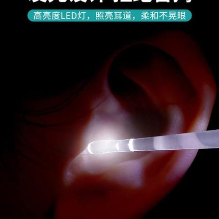 发光挖耳勺神器带灯软头硅胶儿童宝宝耳扒家用扣掏耳朵的专用工具
