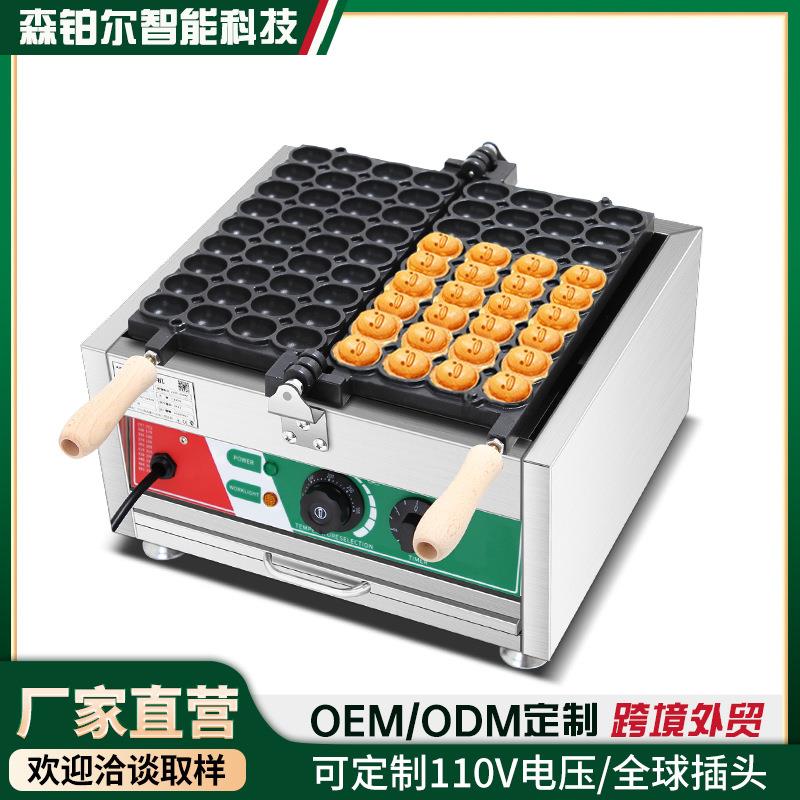 红枣糕机商用枣豆糕点机网红小吃机器摆摊设备烘焙