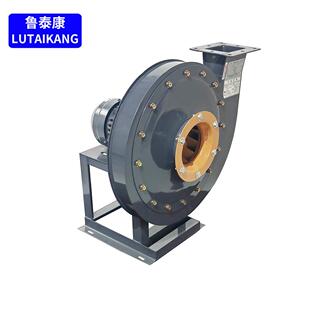 泰康可制定的9-19离心风扇碳钢380V1.5W交流振动电机高压排风