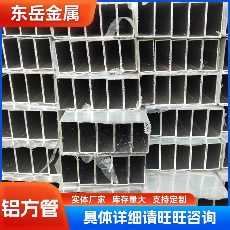 厂家供应铝方管铝合金方管型材工业制造铝合金材料