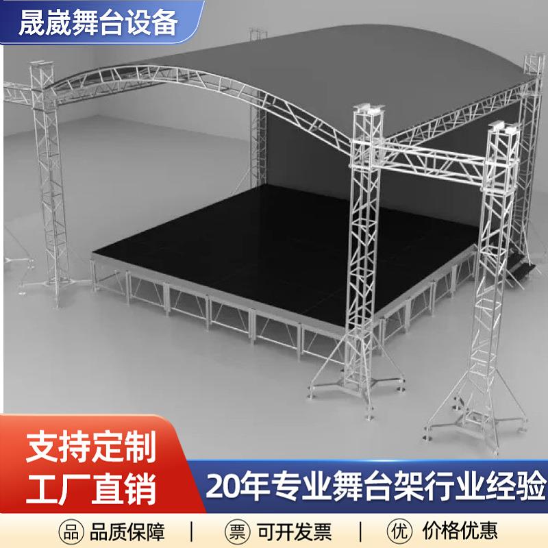 高度调节配件舞台板架子桁架铝合金快装婚礼舞台搭建展架升降