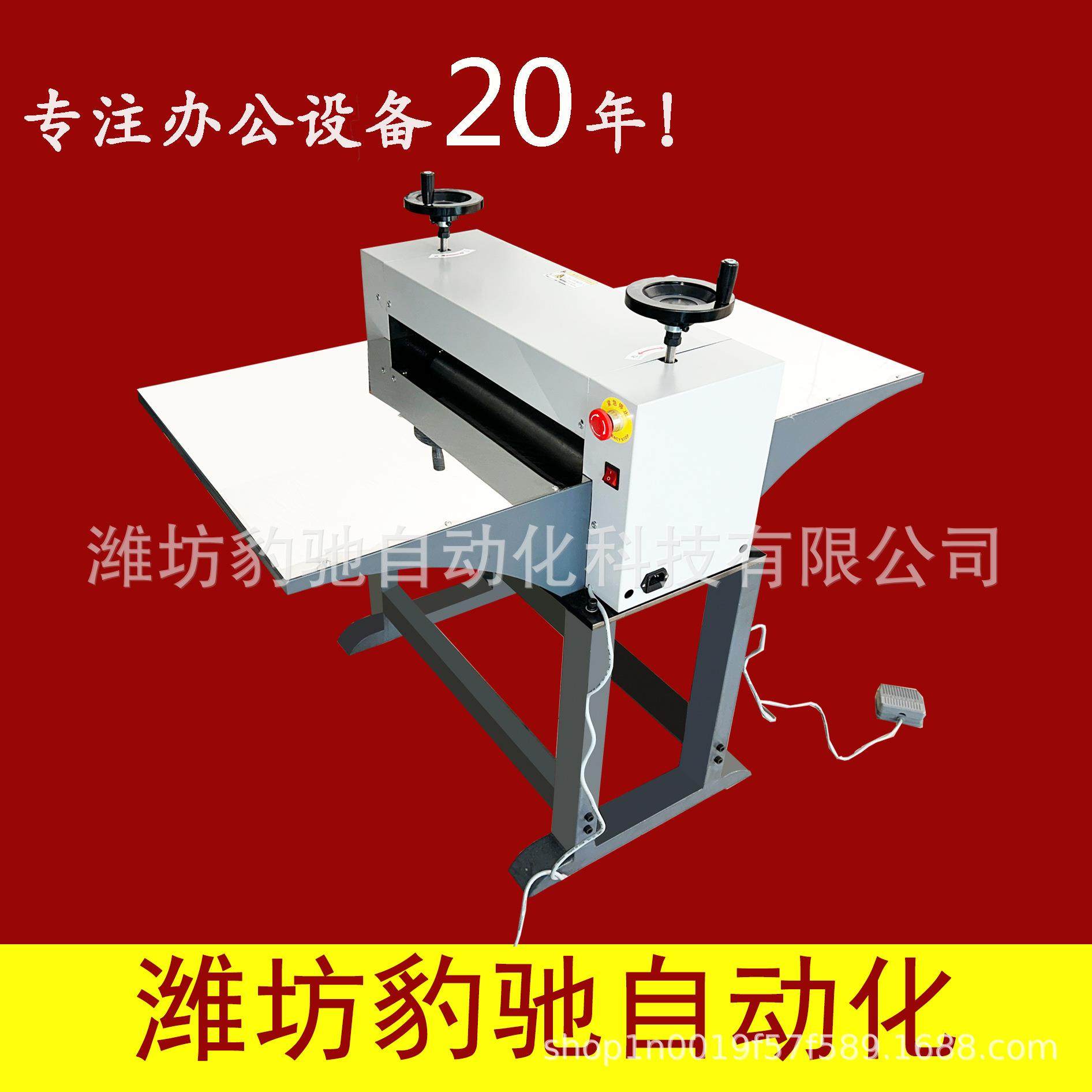 小型手动电动模切机卡纸皮革小纸盒膏药裁断机下料机MQ50机械,纺织面料/辅料/配套,其他纺织机械,淘宝优惠券,粉丝福利购,淘宝优惠卷