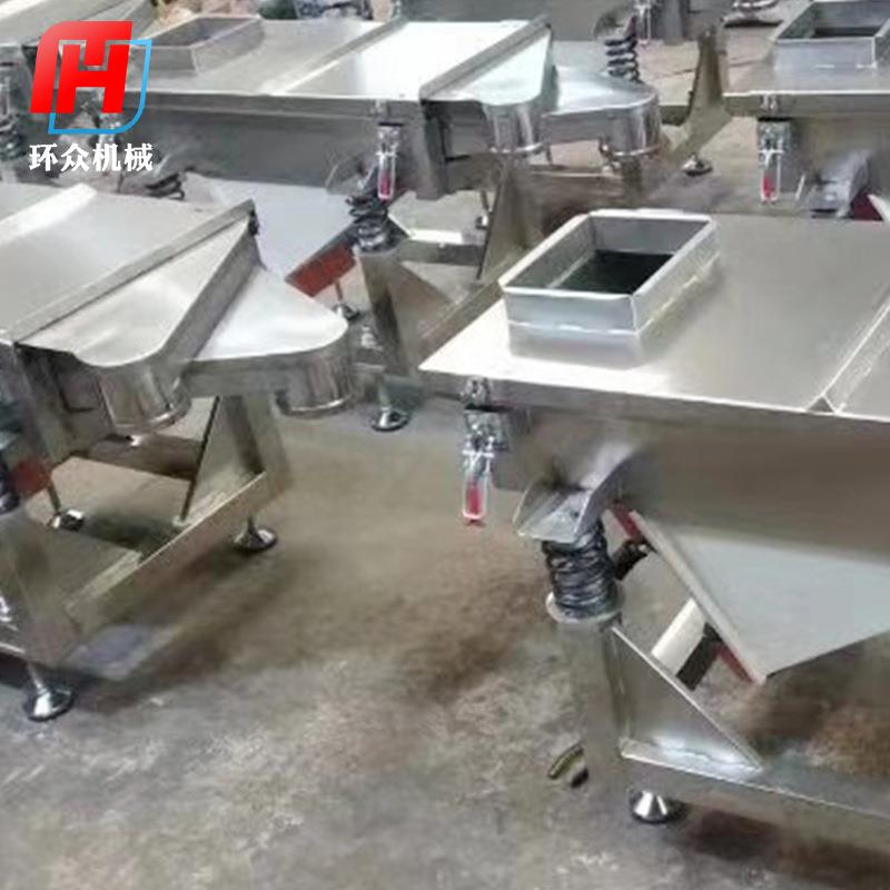 厂家供应物料振动分选离筛密封无尘不锈钢方形振动筛选机器