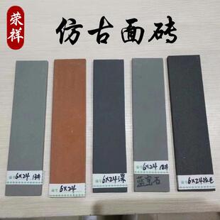 旧房翻新古建青条砖四合院仿古面砖青砖条砖灰色仿古瓷砖贴片中