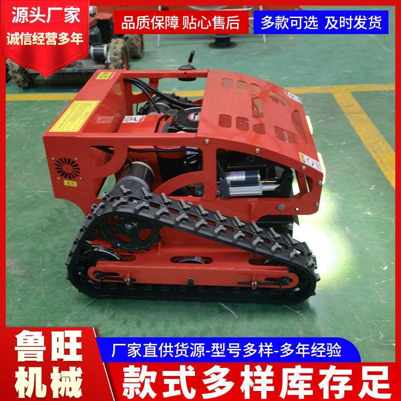 全自动遥控履带式割草机电动全地形果园除草机河堤草坪打草机柴油,搬运/仓储/物流设备,其他起重搬运设备,淘宝优惠券,粉丝福利购,淘宝优惠卷