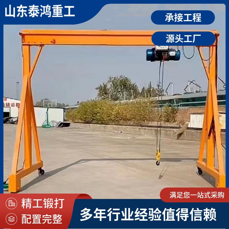5吨电动龙门架室内室外车间搬运小型万向轮龙门架手推移动龙门架